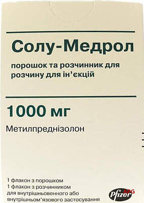 СОЛУ-МЕДРОЛ 1000 мг + р-ль 15,6 мл пор. д/п р-ра д/ин. фл.