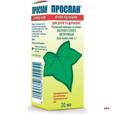 ПРОСПАН КРАПЛІ ВІД КАШЛЮ 20 мг/мл 20 мл фл.