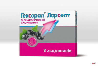 ГЕКСОРАЛ ЛОРСЕПТ ЗІ СМАКОМ ЧОРНОЇ СМОРОДИНИ №8 льод.