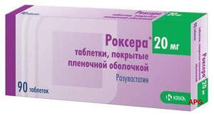 РОКСЕРА 20 мг N90 табл. в/о