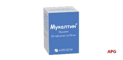 МУКАЛТИН 50 мг №30 табл.