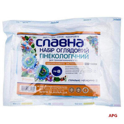 НАБІР ГІНЕКОЛОГІЧНИЙ ОГЛЯДОВИЙ Д/УЗД N8 стер.