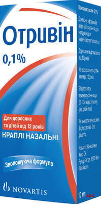 ОТРИВІН 0,1% 10 мл краплі назал. фл.