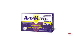 АНТИМИГРЕН-ЗДОРОВЬЕ 100 мг N1 табл. п/о к.яч.уп.
