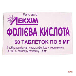 ФОЛИЕВАЯ К-ТА 5 мг №50 табл.
