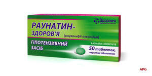 РАУНАТИН-ЗДОРОВЬЕ 2 мг N50 табл. п/о к.яч.уп.