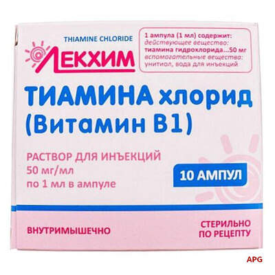 ВІТ. B1 5% 1 мл №10 р-н д/ін. амп.