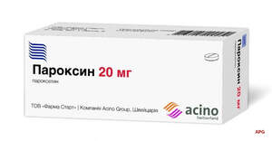 ПАРОКСИН 20 мг N60 табл. п/о