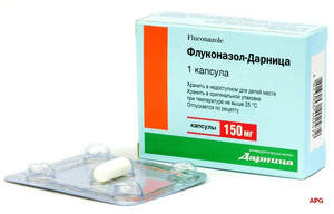 ФЛУКОНАЗОЛ-ДАРНИЦА 150 мг №1 капс.