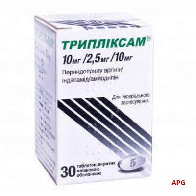 ТРИПЛІКСАМ 10 мг/2,5 мг/10 мг №30 табл. в/о