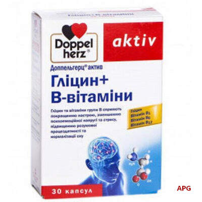 ДОППЕЛЬГЕРЦ АКТИВ ВІТ. Д/ОЧЕЙ ЧОРНИЦЯ №30 капс.