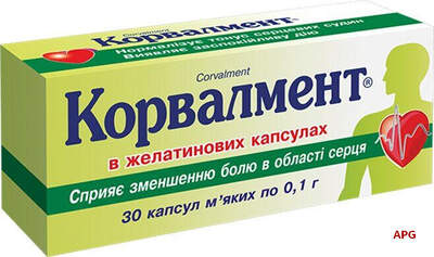 КОРВАЛМЕНТ 0,1 г N30 капс.контурн. ячейк. уп.