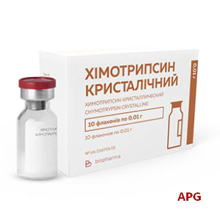 ХІМОТРИПСИН КРИСТАЛІЧНИЙ 0,01 г №10 ліофіл. пор. д/ін. амп.