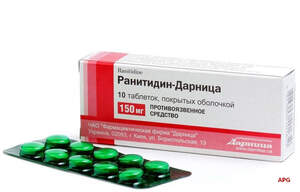 РАНИТИДИН-ДАРНИЦА 150 мг N10 табл. п/о к.яч.уп.