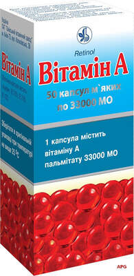 ВИТ. A 33000 МЕ N50 капс. мягкие контурн. ячейк. уп.