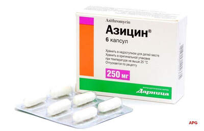 АЗИЦИН 0,25 г N6 капс.к.яч.уп.