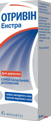 ОТРИВИН ЕКСТРА 10 мл спрей назал. дозир. фл.