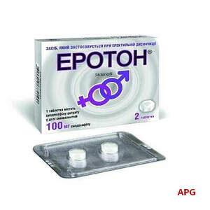 ЭРОТОН 100 мг №2 табл.