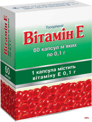 ВИТ. E 0,1 г N60 капс. мягкие контурн. ячейк. уп.