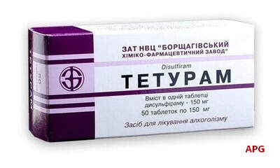 ТЕТУРАМ 0,15 г N50 табл. блистер