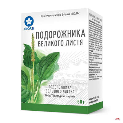 ПОДОРОЖНИКА ВЕЛИКОГО ЛИСТЯ 50 г пачка