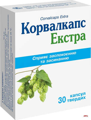 КОРВАЛКАПС ЭКСТРА N30 капс.