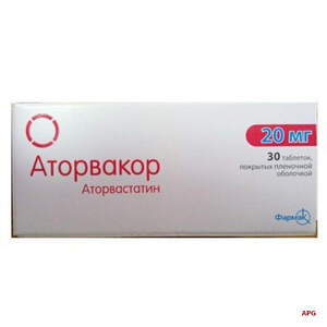 АТОРВАКОР 20 мг N30 табл. п/о