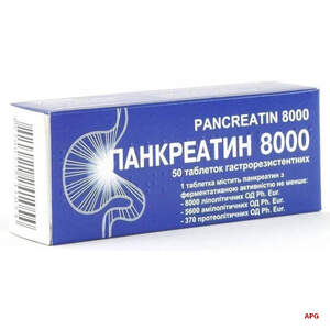 ПАНКРЕАТИН 8000 240 мг №50 табл. п/о