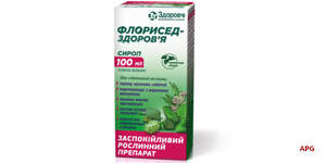 ФЛОРИСЕД-ЗДОРОВЬЕ 311,5 мг/5 мл 100 мл сироп фл.