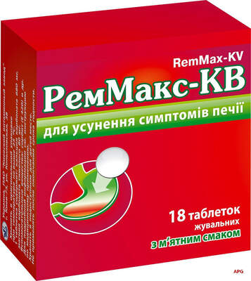 РЕММАКС-КВ МЯТА N18 табл. жеват.