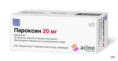 ПАРОКСИН 20 мг №30 табл. в/о
