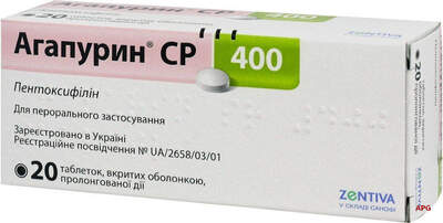 АГАПУРИН СР 400 мг №20 табл. в/о
