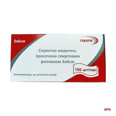 САЛФ. ГРАНУМ ПРОПИТАННЫЕ СПИРТОВЫМ Р-М 3 см х 6 см №100