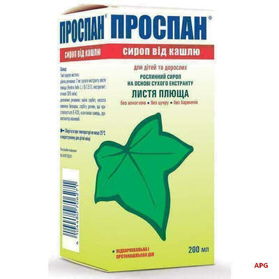 ПРОСПАН СИРОП ВІД КАШЛЮ 200 мл фл.