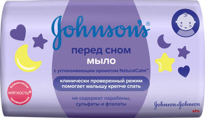 МИЛО ДИТ. JOHNSON'S BABY ПЕРЕД СНОМ з лавандою 100 г