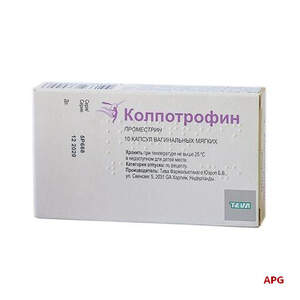 КОЛПОТРОФИН 10 мг №10 капс. вагинал.