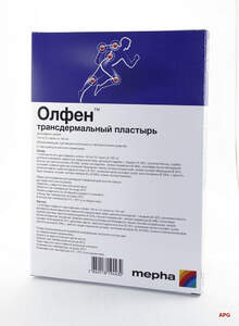 ОЛФЕН ТРАНСДЕРМ. ПЛАСТ. 140 мг №5 (Mepha/040106)