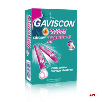 ГАВІСКОН ПОДВІЙН. ДІЇ 10 мл №24 сусп. саше