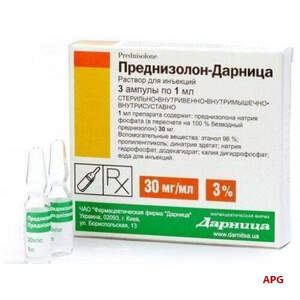ПРЕДНИЗОЛОН-ДАРНИЦА 30 мг/мл 1 мл №5 р-р д/ин. амп. (Дарница/040211)