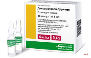 ДЕКСАМЕТАЗОН-ДАРНИЦА 4 мг 1 мл №10