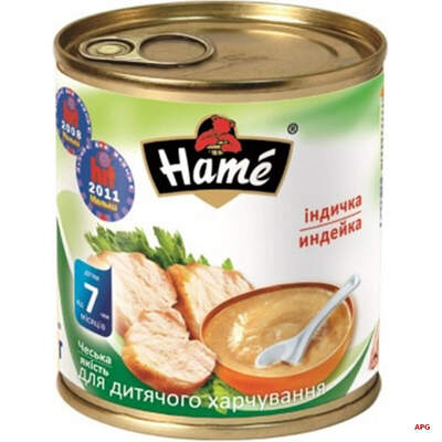 HAME ПЮРЕ ИНДЕЙКА 100 г