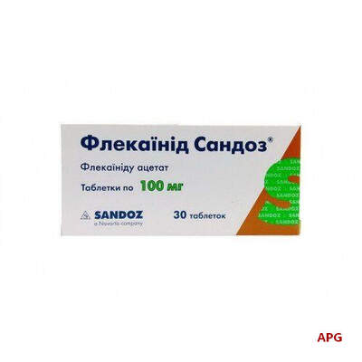 ФЛЕКАЇНІД САНДОЗ 100 мг №30 табл.