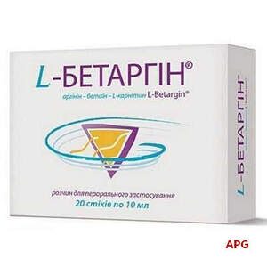 L-Бетаргин 10 мл р-р стик №20