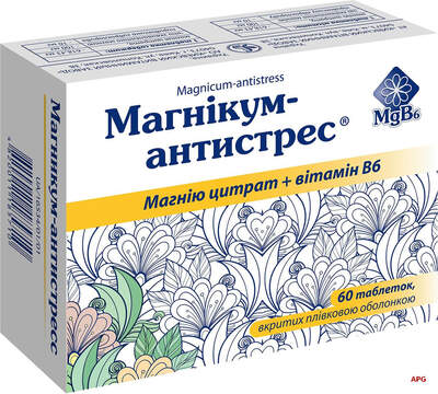 МАГНИКУМ-АНТИСТРЕСС №60 табл.