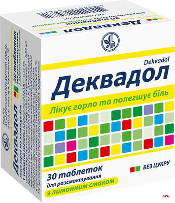 Деквадол табл. д/расс. №30 лимон