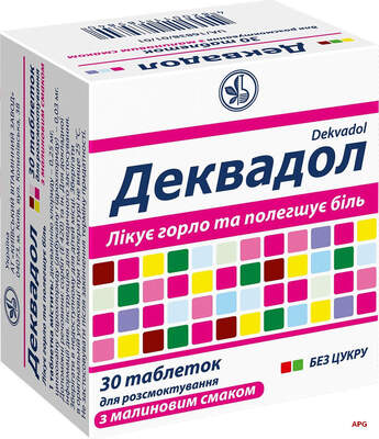 Деквадол табл. д/расс. №30 малина