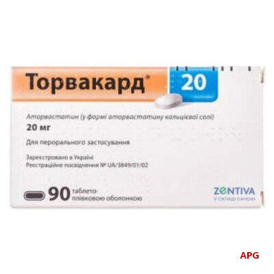 ТОРВАКАРД КРИСТАЛ 20 мг №90 табл. в/о