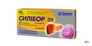 СИЛИБОР 35 35 мг №30 табл. п/о