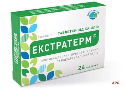 ЕКСТРАТЕРМ з ісл. мохом і віт. С №24 пастилки