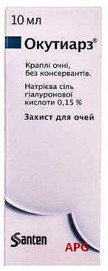 ОКУТІАРЗ 10 мл краплі очні фл.